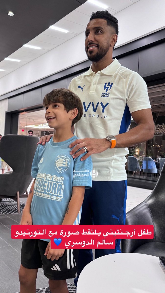 شعبية الاسطورة سالم الدوسري في كل مكان في العالم!🌎

المشجع الارجنتيني يلتقط الصور مع القائد سالم 💙🇦🇷