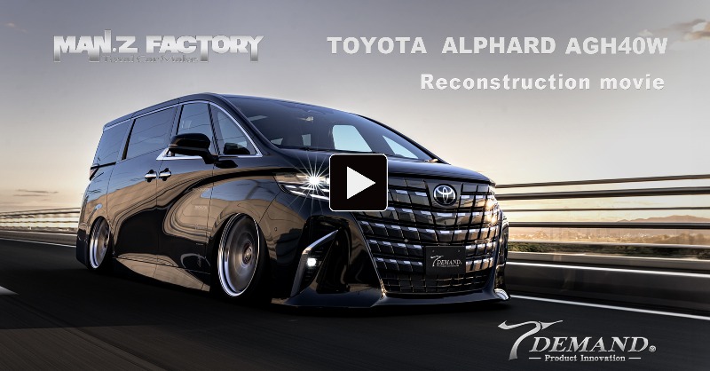 tdemand #manzfactory #ssr #nitto #alphard