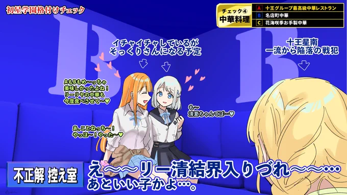 #2025年自分が選ぶ今年上半期の4枚
百合、ギャグ、NL…めっちゃ色々描いてました 