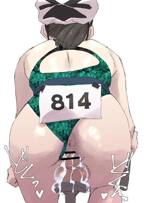 トライアスロン選手に「念視挿入」
己のチンポを遠隔操作し、"本当に犯せる"視姦をキメる

(拙作チンアナゴ・チンポの元ネタです) 