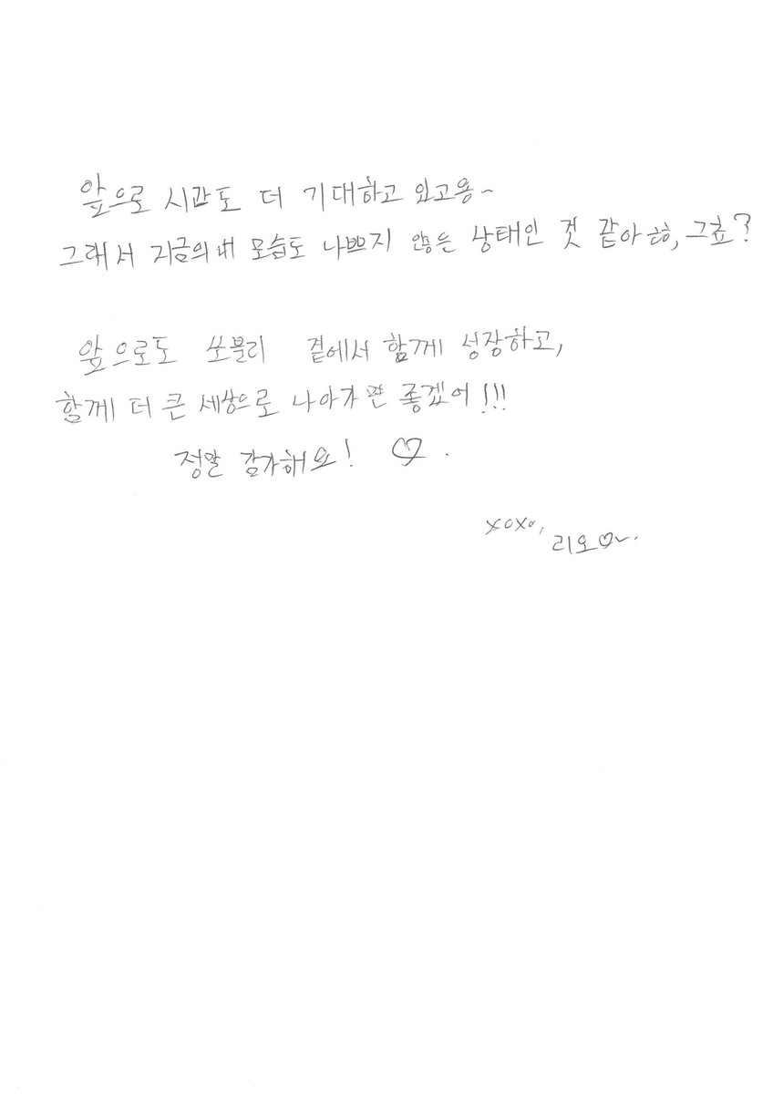 XODIAC (@xodiac_members) on Twitter photo 