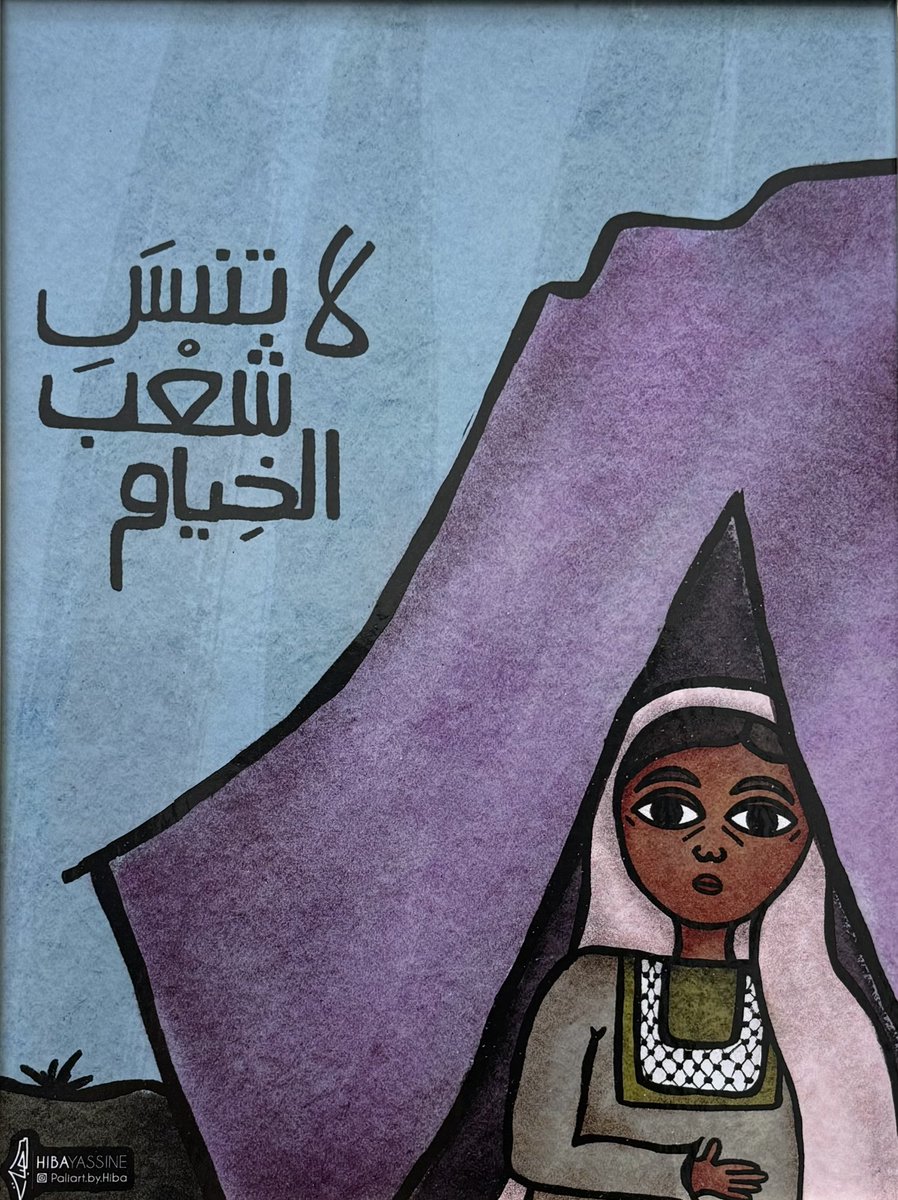 Ashraf Dabbour (@ashrafdabbour) on Twitter photo 