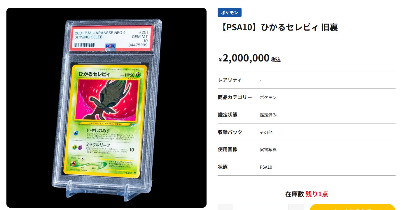 ALPHA Prime card collection on X: 