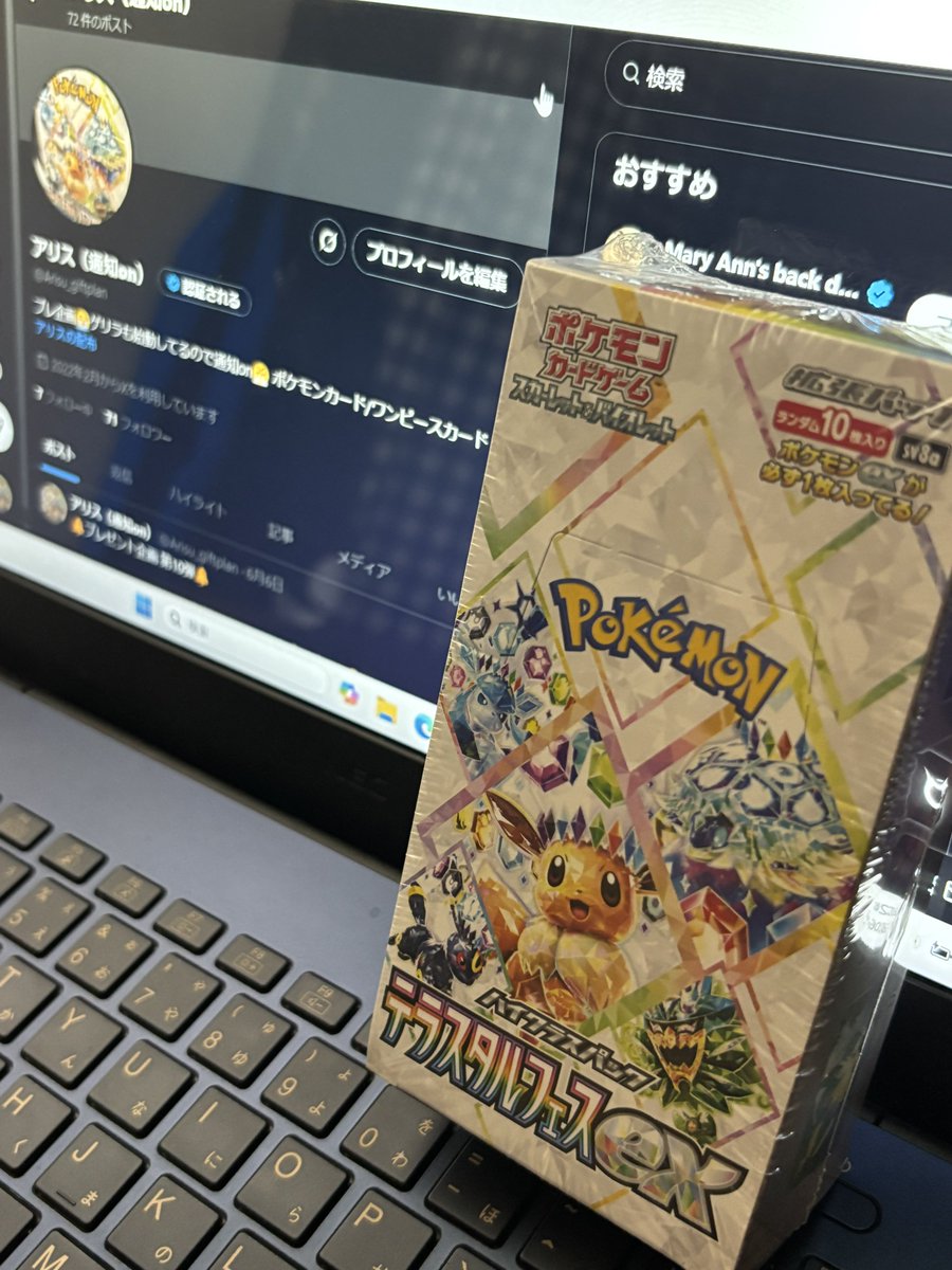 ♡アリス♡様ご確認用ページ！ 偽りのアリス 公式アカウント on X