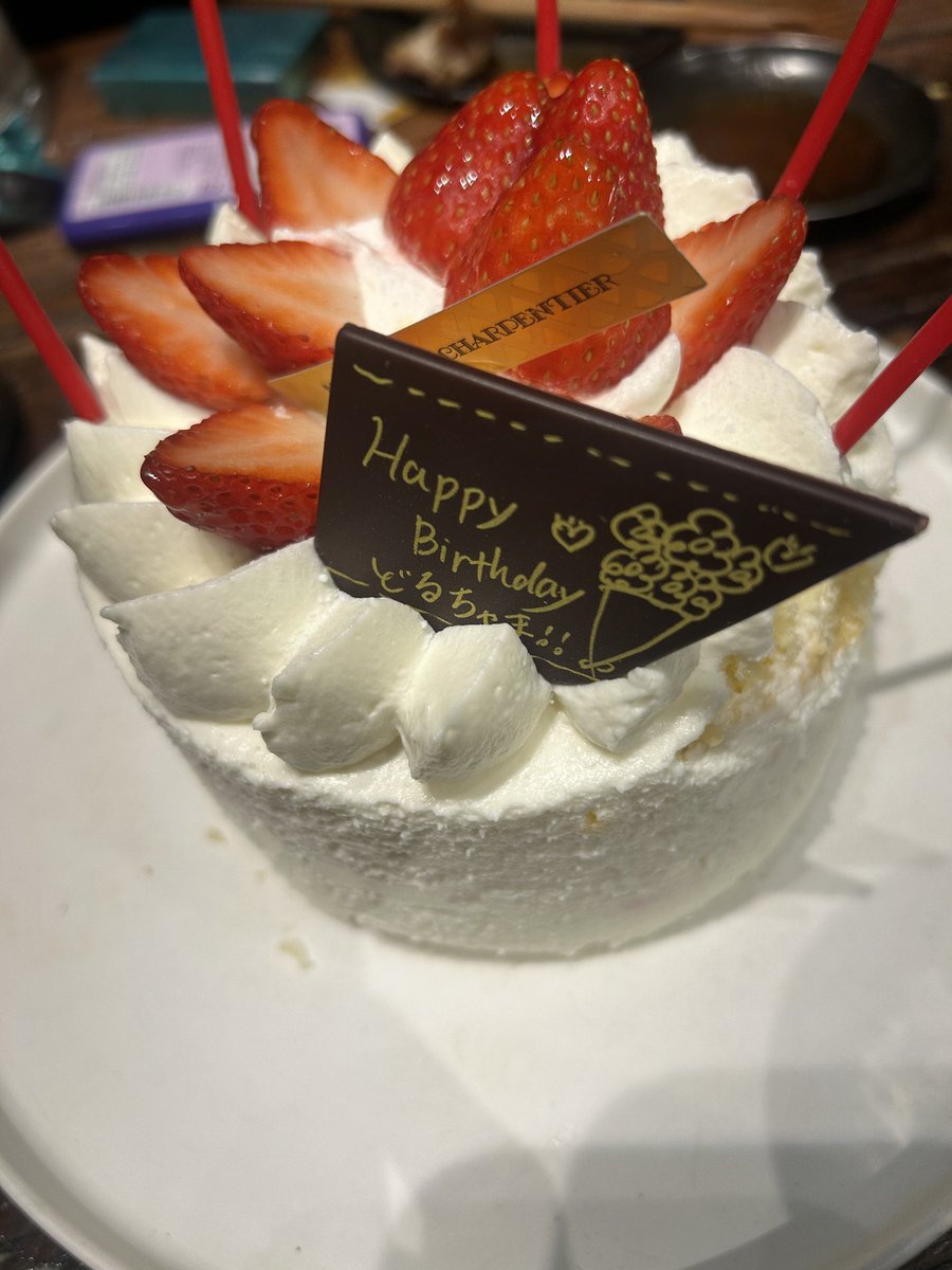 どるちゃま生誕祭で肉を焼く✨️

イツメン安定でマジで楽しかった✨️
めっちゃ飲んだし、めっちゃ笑ったw
温泉旅行実現しよう(*`･ω･´)キリ✨️