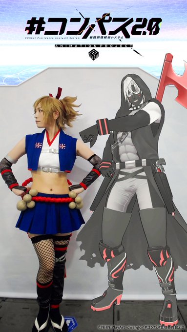 Twitterのコスプレ画像1