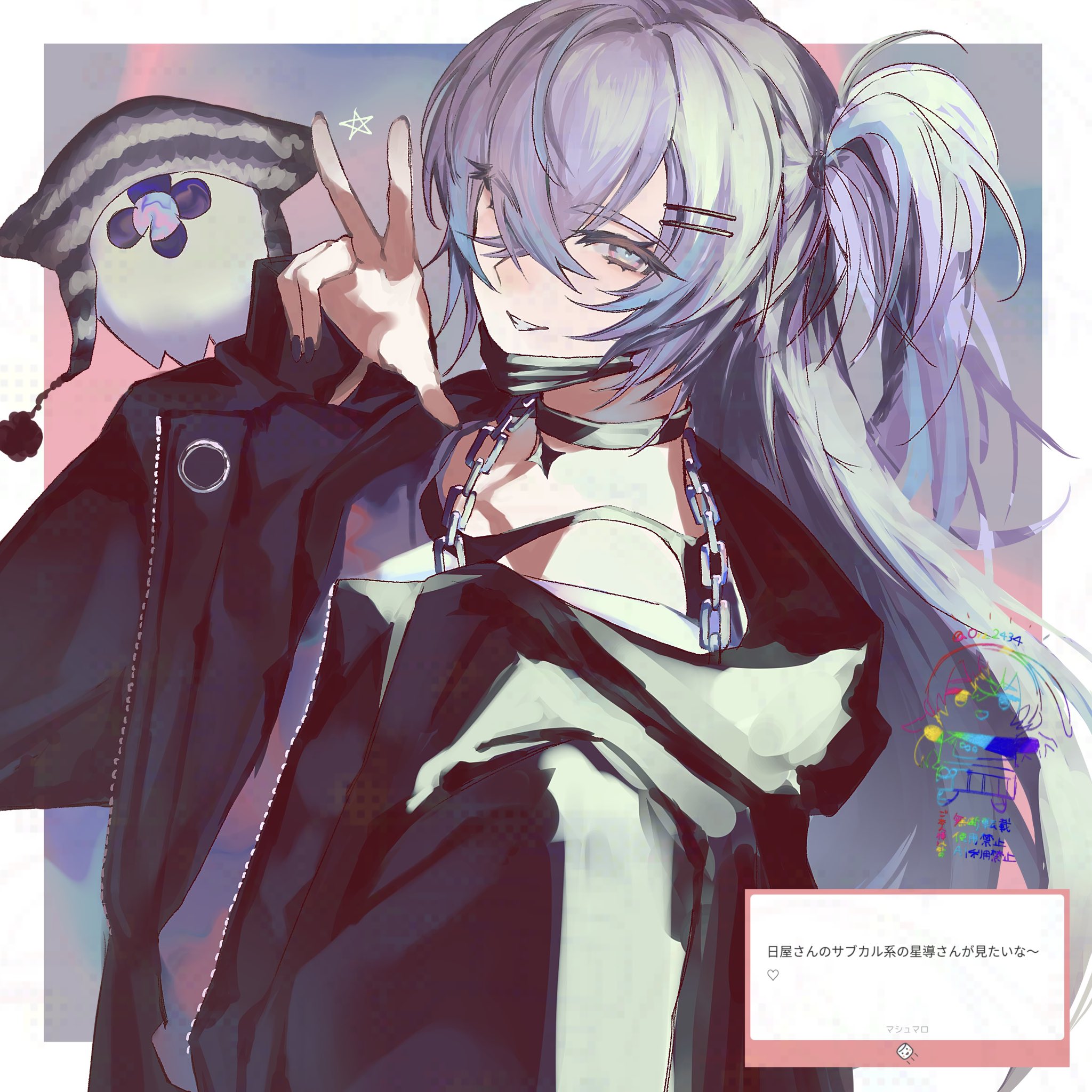 状態A-〕ベジット【SR】{FB02-061}