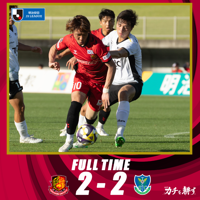 【美品】08日本代表ユニ 寺田周平 ２番 サイズL 福島ユナイテッド監督 news_twitter_397863_1.jpg?time