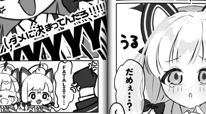 デスモモイ合同2‼️提出完了‼️‼️‼️‼️

可愛いだけじゃダメd...ダメに決まってんだろ!な2P漫画デス
超あざと可愛いモモイを描きました(なぜ) 