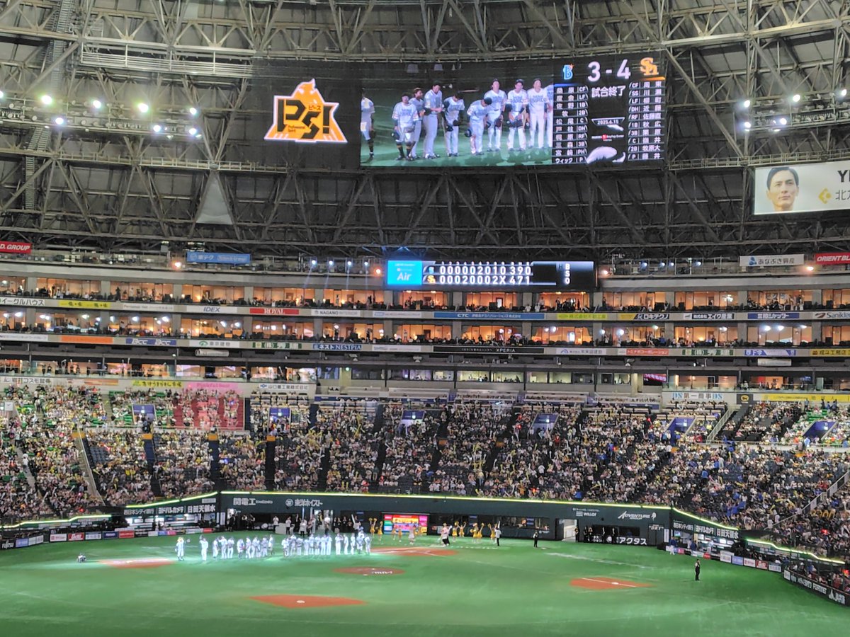 GoRadicalGo's tweet photo. ナイスゲーム！

#福岡ソフトバンクホークス 
#セパ交流戦
#今年の観戦3勝1敗 https://t.co/7XdOBYISSA