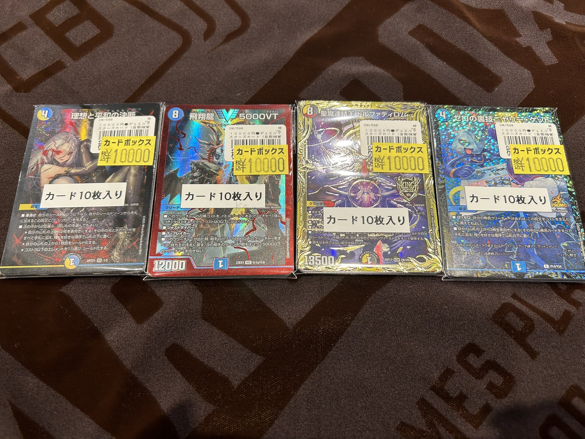駿河屋 千葉中央店 on X: 