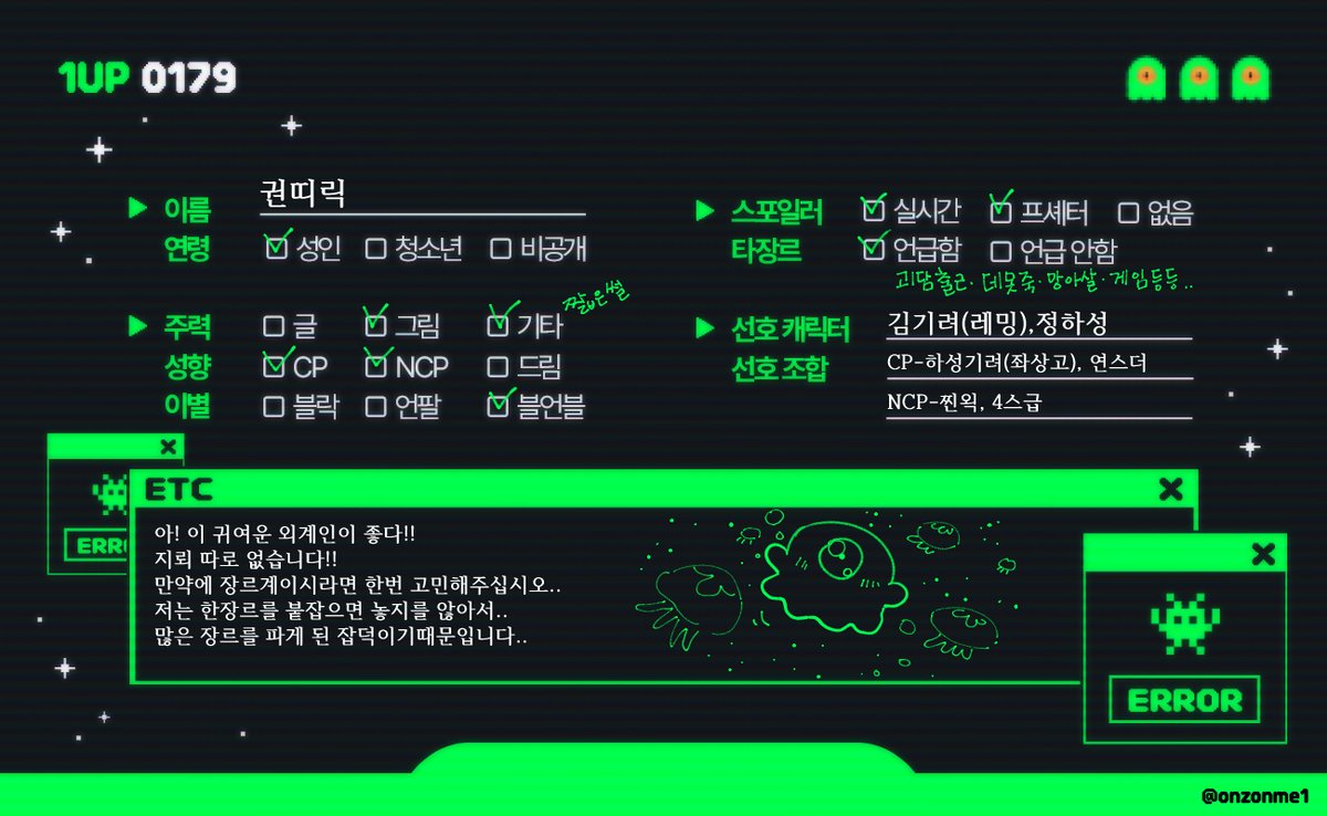 Rick_lover_Ttil's tweet image. 닉넴 권띠릭인데 권/띨/띠릭/릭 등등으로 편하신것으로 불러주세요 😊
지뢰는 특별히 없으며 안맞는다 싶으면 제가 피해가도록하겠습니다!

+이착헌 위주의 트윗이 더 많습니다..!!