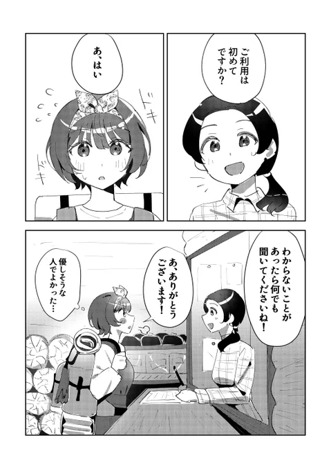 (2/3) 