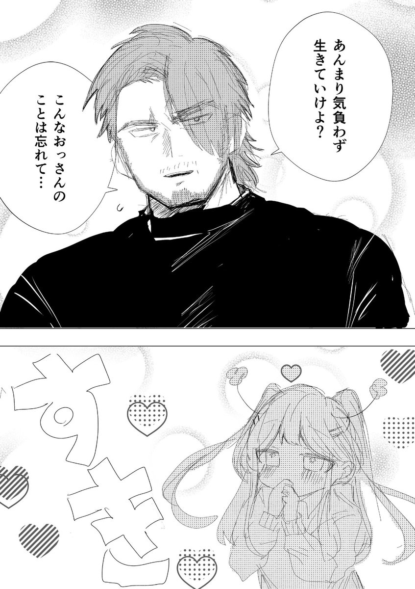(2/3) 