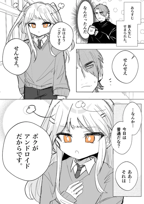 (2/3) 