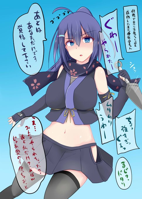 淫魔に魔の牛ビキニを装着されちゃってだらしない牛さんボディに改造されて搾乳くすぐり責め敗北しちゃうくノ一優梨愛ちゃん 1/3