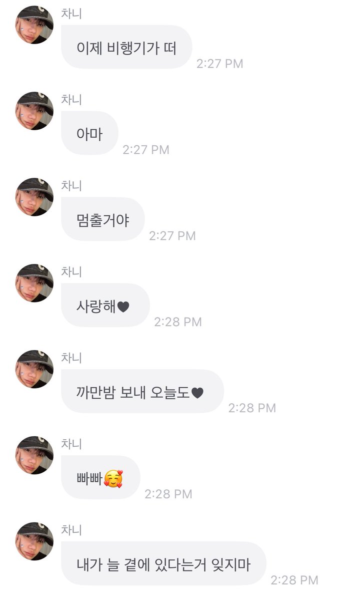 chani is on the plane on his way back to Korea from Japan and shared his recent most listened songs on YouTube music with us!
♥︎ my recent faves 
♥︎ but it’s all songs you know 
♥︎ ㅋㅋㅋㅋㅋㅋㅋ
♥︎ the CCM one? (contemporary Christian music)
♥︎ i listen to that for