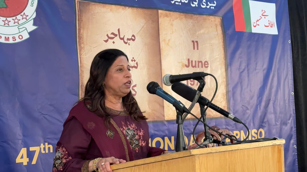 suhail_khanzada's tweet photo. ایم کیو ایم شعبہ خواتین کی انچارج یاسمین نوین باجی یوم تاسیس کے پروگرام میں اپنے خیالات کا اظہار کرتے ہوئے ۔
#APMSO47YearWithAltaf https://t.co/fEHijDhom7