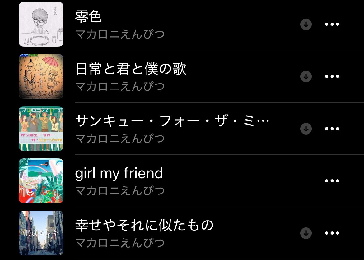 gasshii_hourock's tweet photo. インディーズ5曲まじで神セトリすぎた https://t.co/nan5KVkbFO