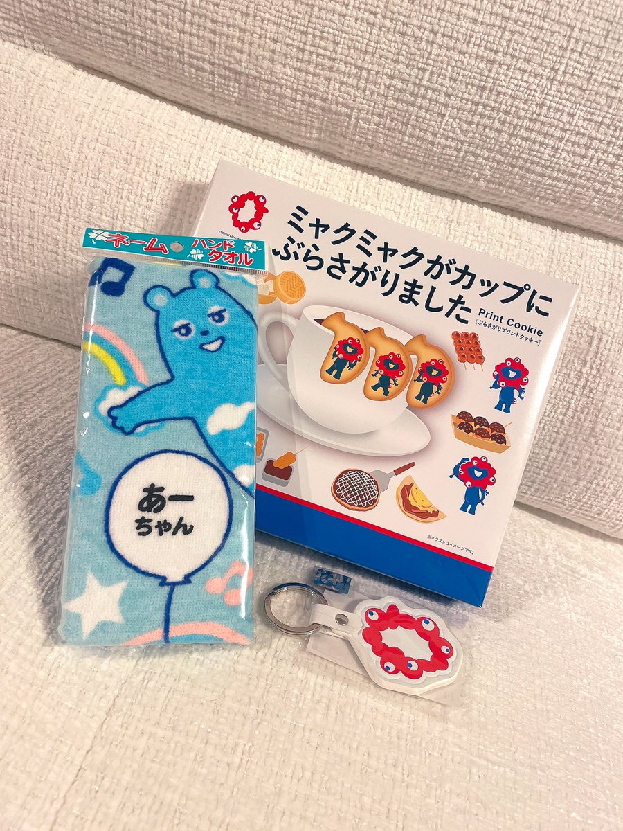 a_chan38's tweet photo. かるまさんからの万博お土産ー😘ྀི https://t.co/CiT1i4rHMa