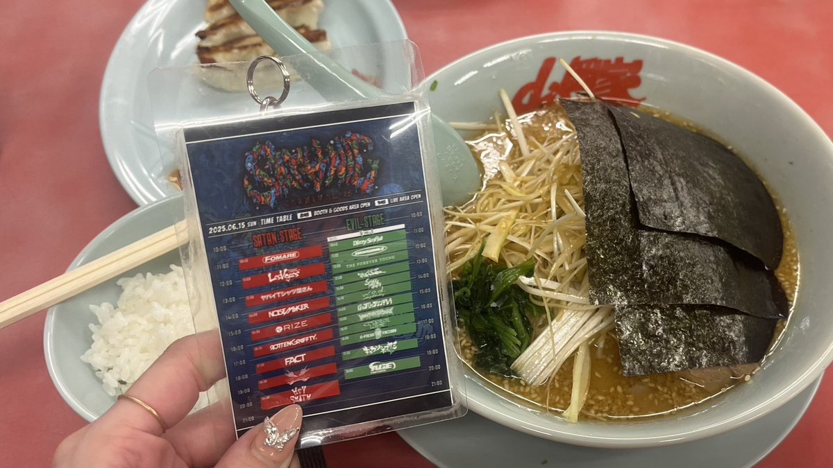 lotus_6_'s tweet photo. 2021年ぶりのサタ🥩𝑭𝒊𝒏. https://t.co/jHkQov6BNX