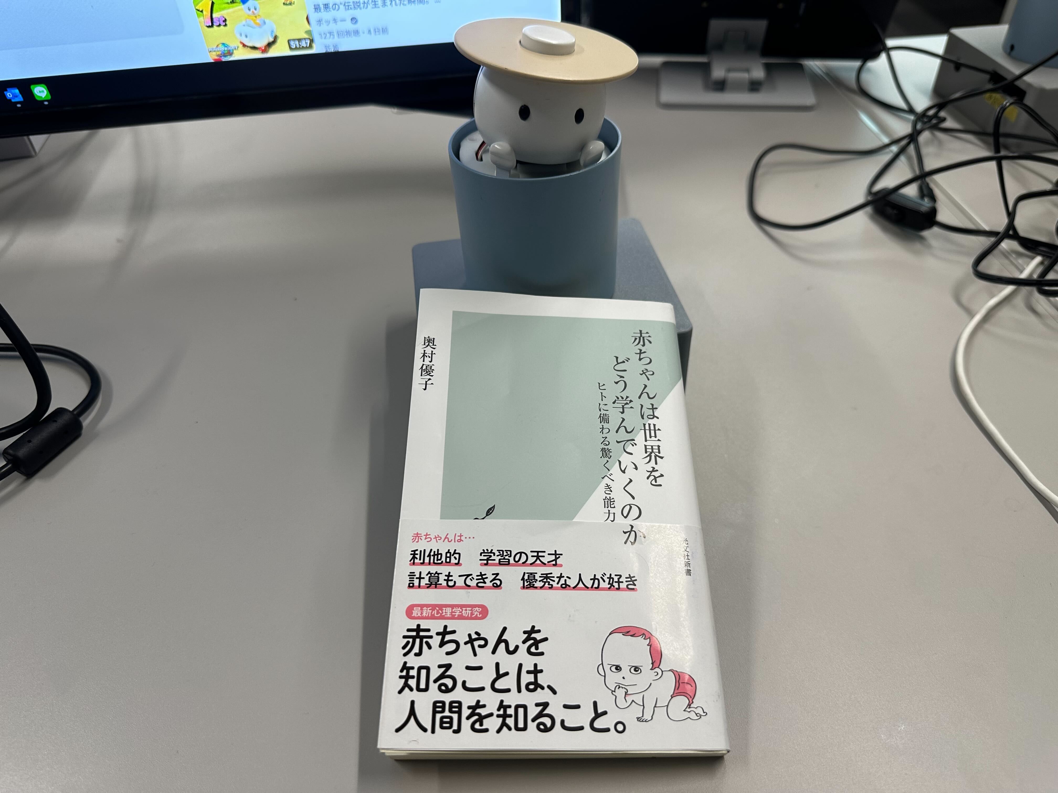 N.D.T非常識でごきげんな新人研修: ネットワ-クビジネスで『ごき