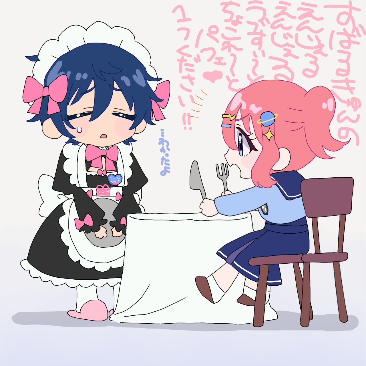 アイプリ　すばる すばるくんは6月29日！おとめちゃんは7月7日！誕生日をお祝い