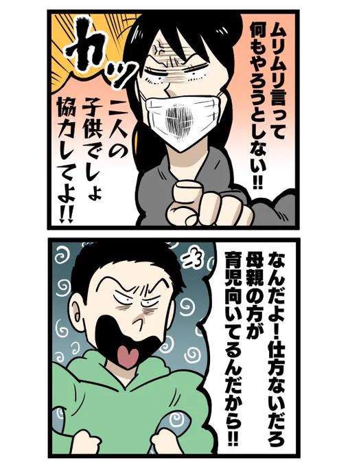 6/7 