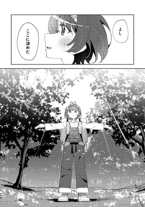 (3/3) 
