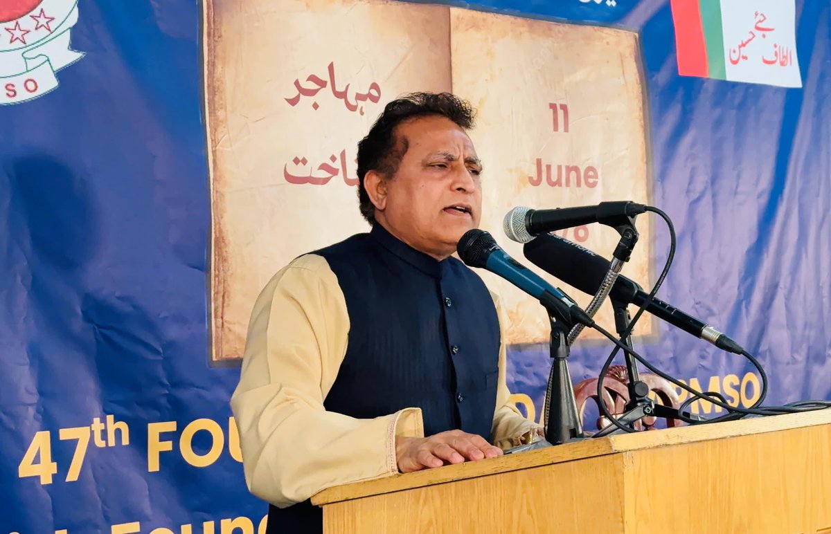 suhail_khanzada's tweet photo. ایم کیو ایم کے کنوینئر مصطفی عزیزآبادی بھائ نے یوم تاسیس کے پروگرام سے خطاب کیا ۔۔
#APMSO47YearWithAltaf https://t.co/mMByyxqo1P