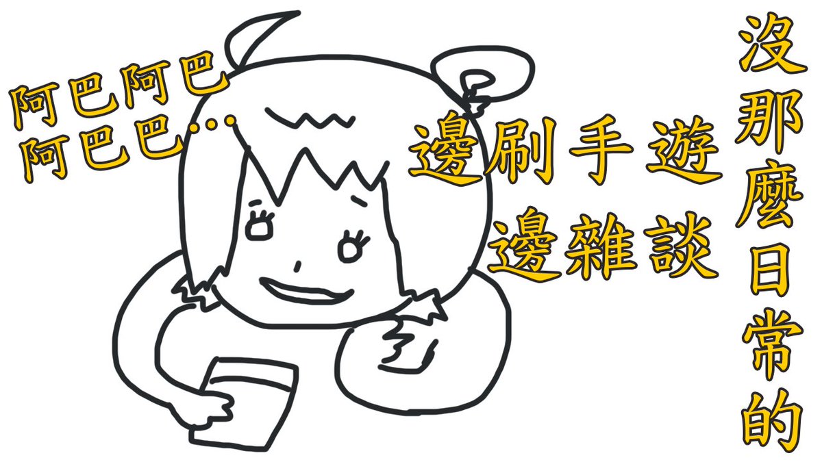 今天阿巴巴巴巴🤖🤖🤖🤖
youtube.com/live/s-bOsQ82w…