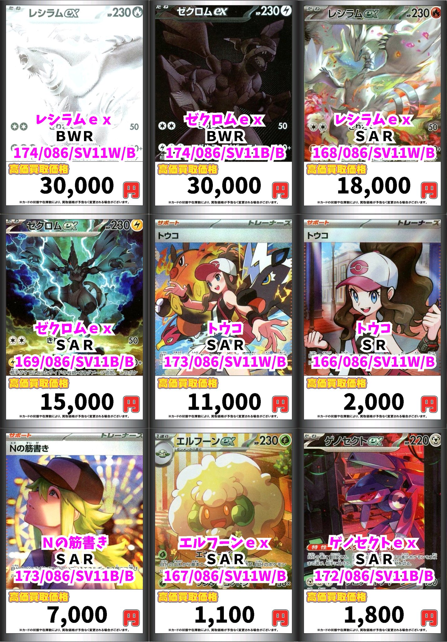 カードボックスヨコハマ本店 on X: 