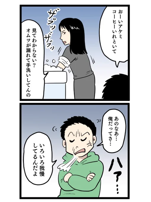 2/7 