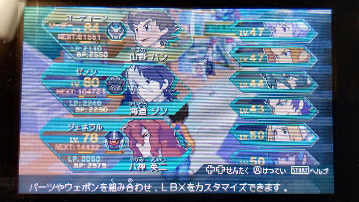 ODIN_SR33's tweet photo. 爆ブーストでのパーティーメンバーがこちら https://t.co/tGYhv6IoDk