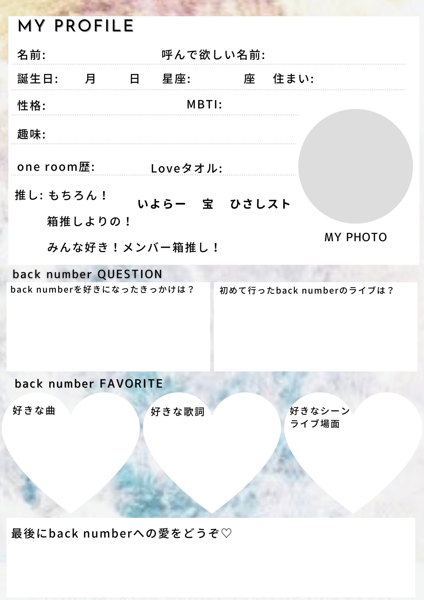 いっせー on X: 