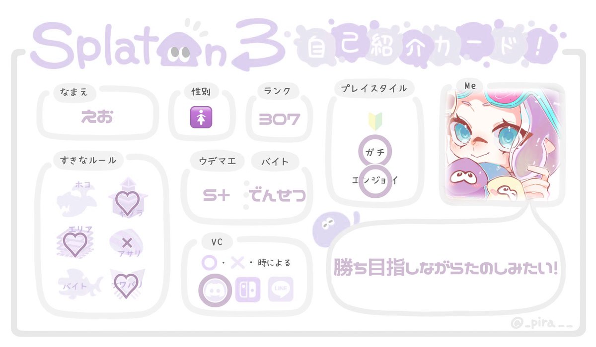 ぇぉ👾 tweet media