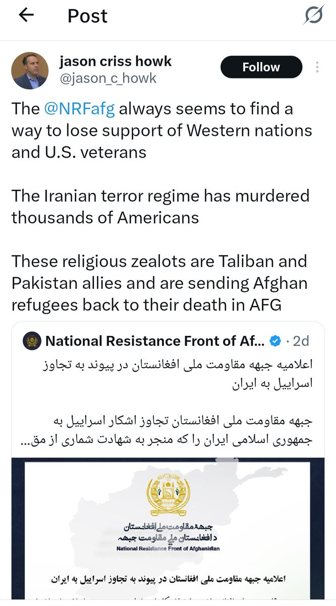 JamshidTajik1's tweet image. Once while visiting a friend's home as a teen, I came into conflict with his neighbour.
The neighbour had taken issue with me, I retorted.
Immediately, my friend told me to stop.
"Why?" I exasperated. "It's their fault!"
"In a few hours, you'll go home. I have to live here".