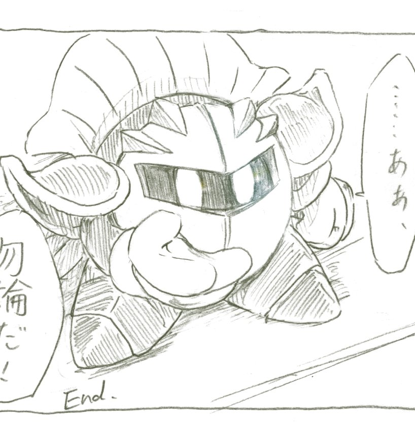 “憧れを映す” “眩しく見える”という意味を込めて瞳に相手の色や目の色を混ぜてるので、色塗りへたくそなりにこだわってる所だったので気付いて見ていただけたのめちゃくちゃに嬉しい〜〜…ありがたい…