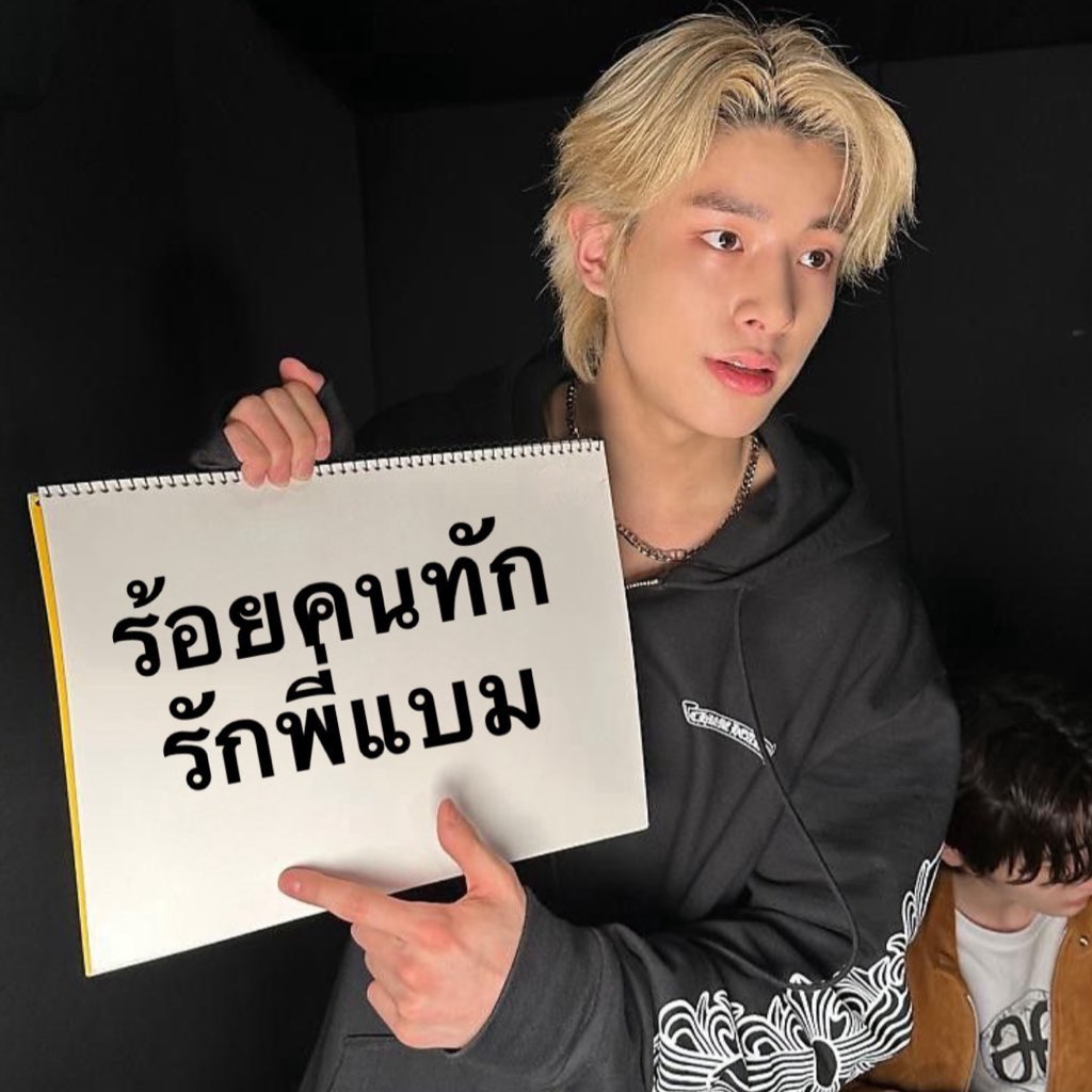 g0yanggii's tweet photo. ครับ มาดาม https://t.co/3m1eccNUVg