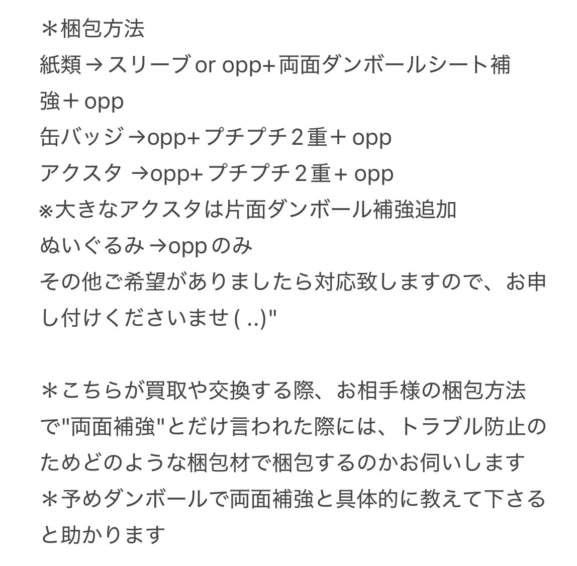 くうか tweet media