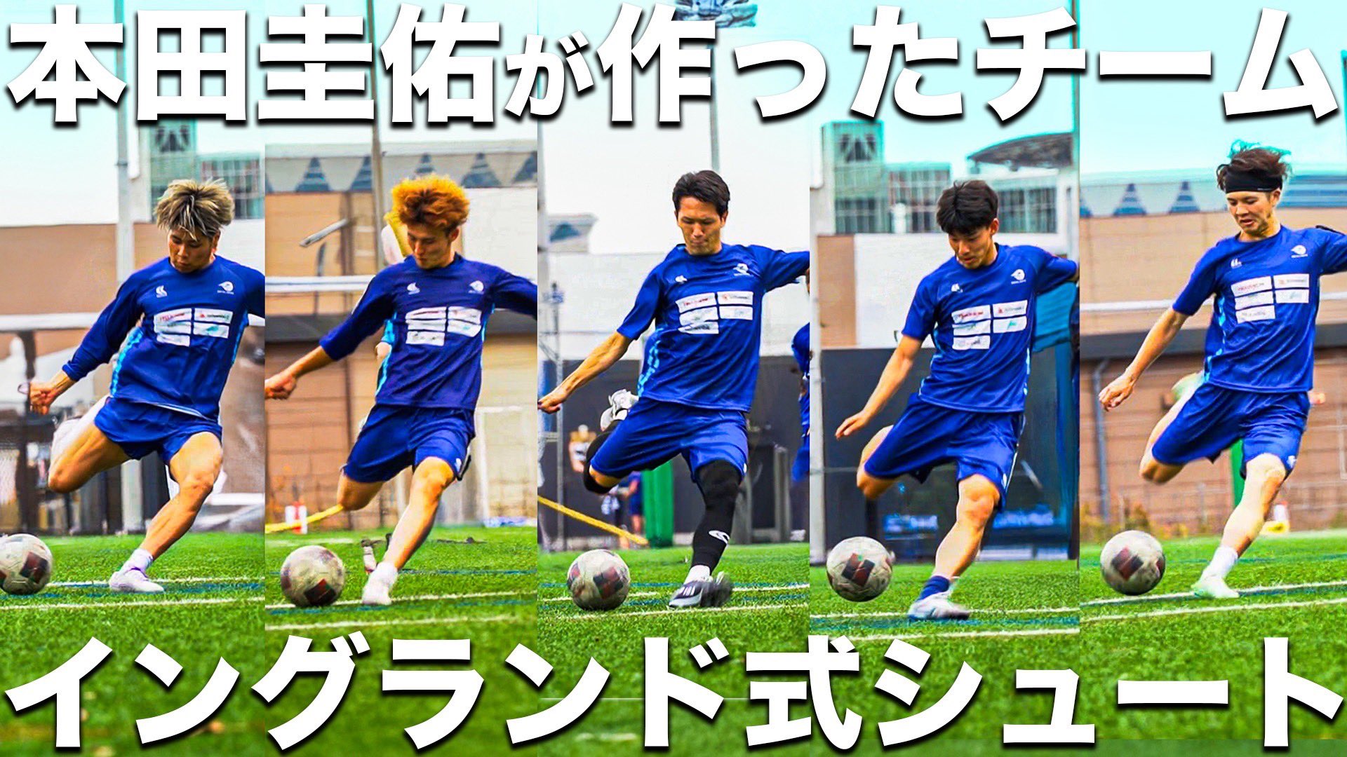 本田圭佑・久保裕也・大迫勇也・レオナルド、柿谷曜一郎・山岸範宏・ディエゴカード 本田圭佑・久保裕也・大迫勇也・レオナルド、柿谷曜一郎・山岸範