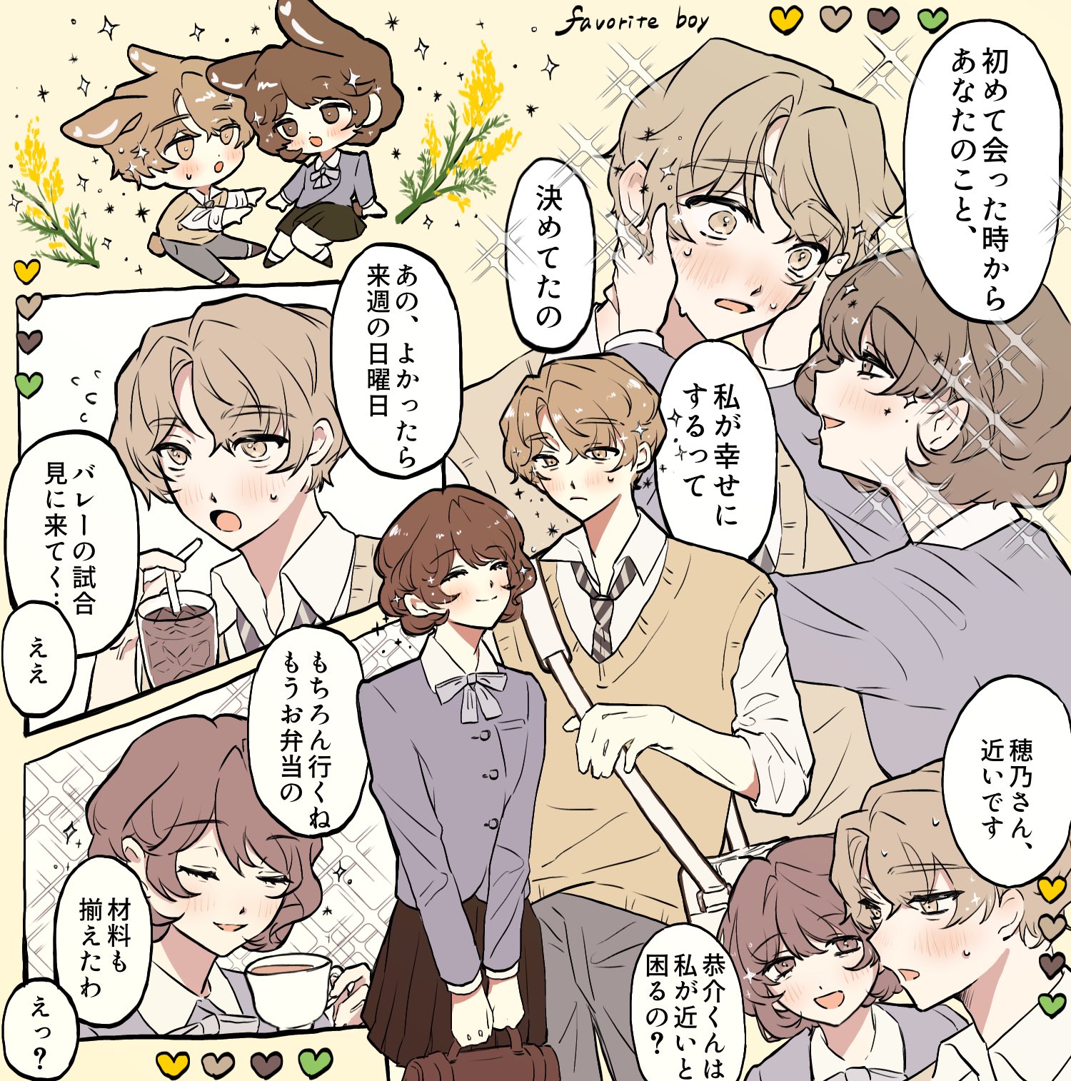 ♡様ご依頼用 スタンドポスト 郵便ポスト 郵便受け 新聞受け メールボックス