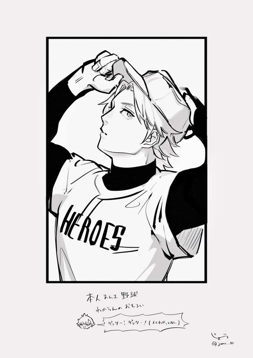 E8%8B%B1%E9%9B%84%E3%81%AE%E8%BB%8C%E8%B7%A1