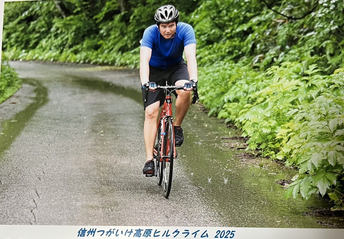 毎年恒例、信州つがいけ高原ヒルクライムに参加して無事完走しました〜
栂池ヒルクライムのコース全長は約17.1km、獲得標高1200ｍ。

にわかですが、がんばりましたw

cyclejamboree.com/shinshutsugaik…