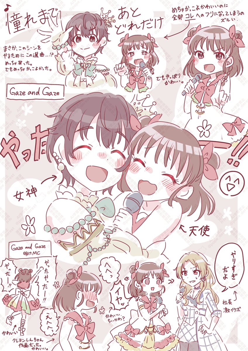 pope_derest's tweet image. #デレステ10thツアー沖縄_day2 
愛海ちゃん最高でした