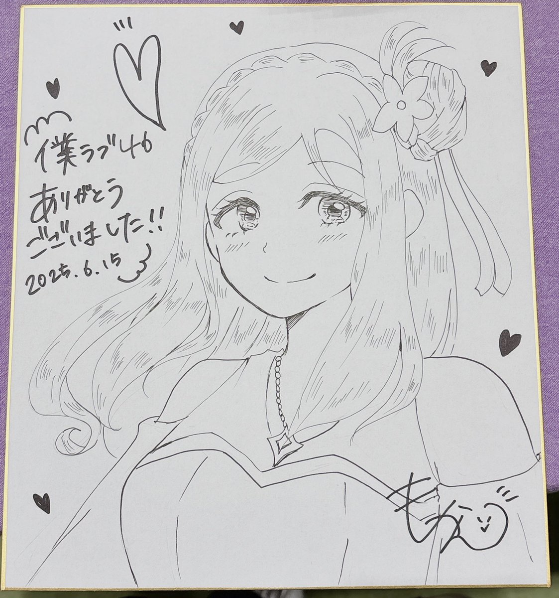 アフター用に描いたやつは撮ってた!!!! 
