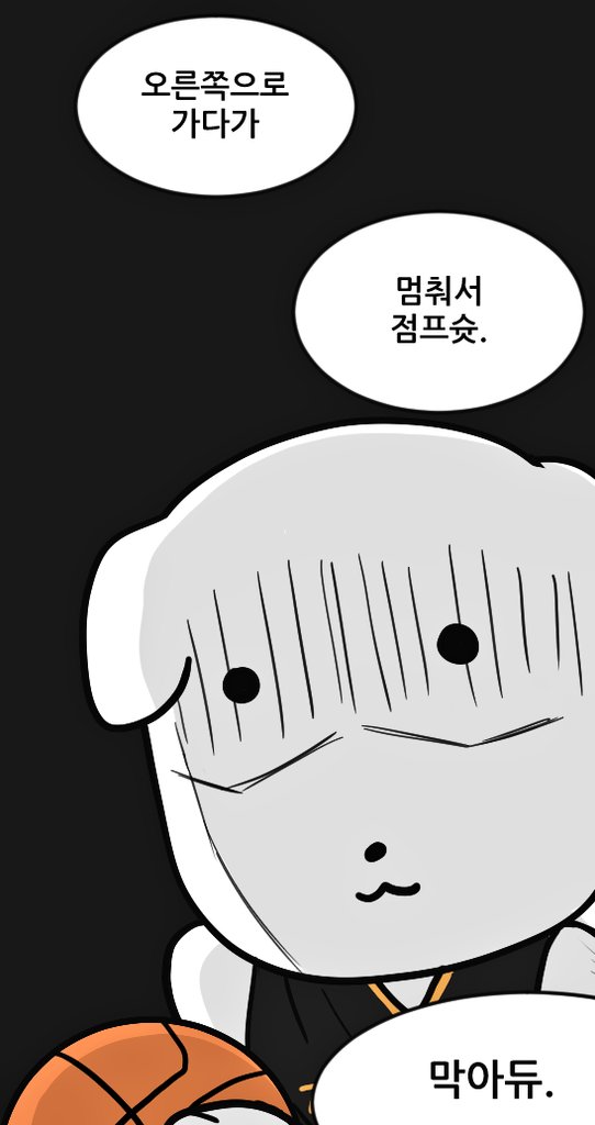 종상듀 피해갈 수 없어