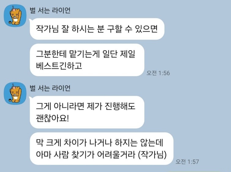 LSDOOV's tweet photo. 1200견적준 지인이 아직도 누군지 궁금하다. https://t.co/jlvFS61ZC1