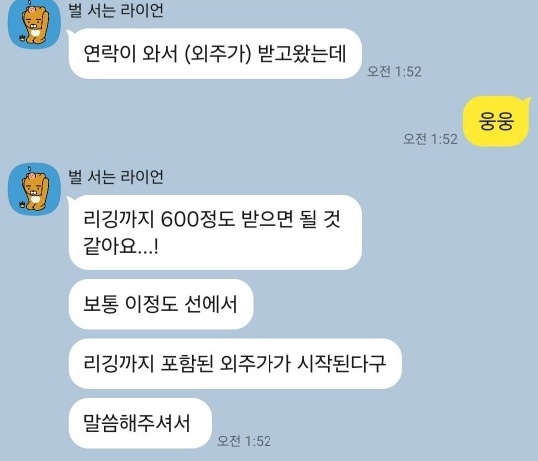 LSDOOV's tweet photo. 1200견적준 지인이 아직도 누군지 궁금하다. https://t.co/jlvFS61ZC1