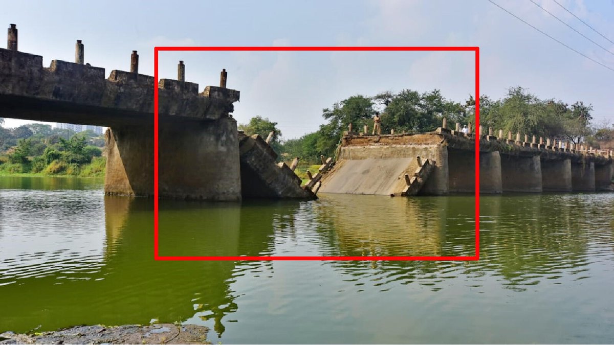 पुणे के अंबी गांव में इंद्रायणी नदी पर बना पुल ढहा

पुणे से बेहद दर्दनाक खबर आ रही है। इंद्रायणी नदी पर बना पुल बह गया है। ऐसी घटनाओं के जिम्मेदार लोगों पर जब तक कड़ी कार्रवाई नहीं होगी, ऐसी जानलेवा घटनाओं को रोका नहीं जा सकेगा।